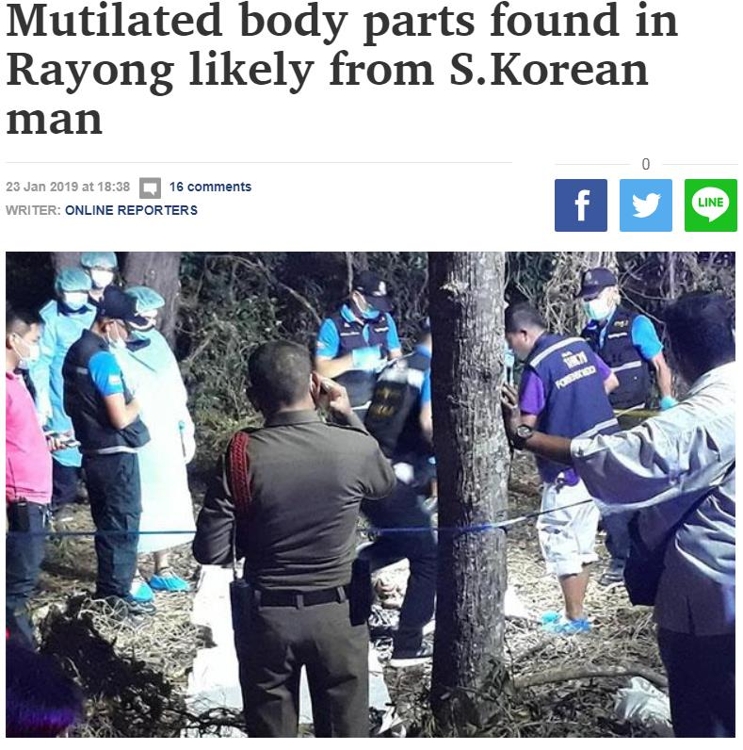 훼손된 한국인 사체가 발견된 라용시의 한 숲속.