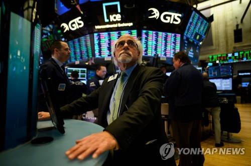 뉴욕증권거래소