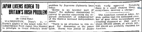 한국의 독립운동 영국이 안고 있는 아일랜드 문제와 같다는일본 주장을 담은 기사