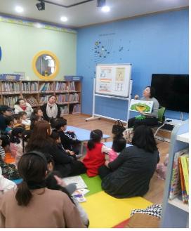 도서관 영어친화책 놀이
