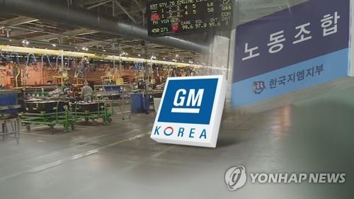한국GM 노조