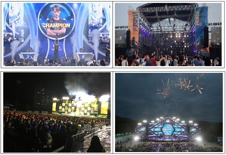 e-스포츠대회 경기 및 뮤지션 콘서트