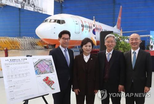 한국항공서비스 입고식