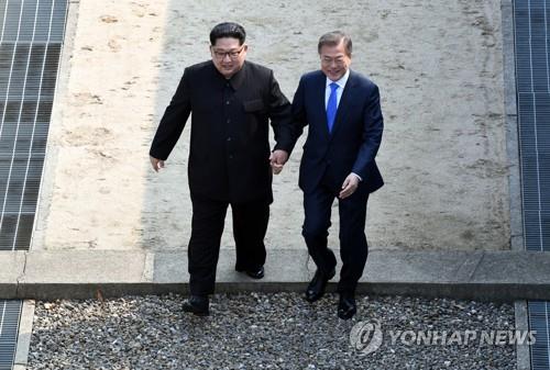 2018년 4월 27일 판문점 군사분계선을 함께 넘는 남북정상