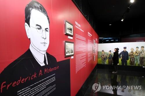 관람객들이 서울시청 시민청 시티갤러리에서 열리는 3·1운동 100주년 기념전시 '한국의 독립운동과 캐나다인'을 둘러보고 있다. 지난 23일 막을 올린 이번 전시는 3월 31일까지 진행된다. [연합뉴스 자료사진]