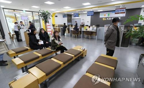 시중은행 점포