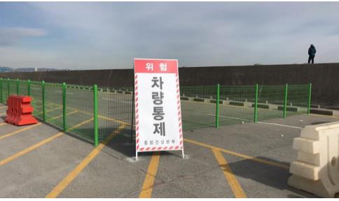 온산 국가산단 산업용지 도로 일부 구간 차량통제