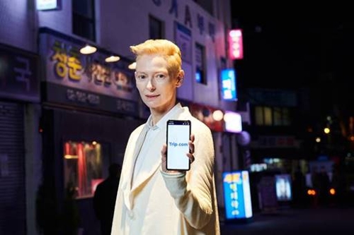 영국 배우 틸다 스윈턴