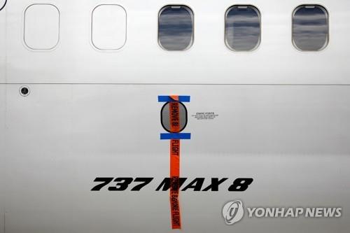 인도네시아 가루다항공소속 737맥스8 기종