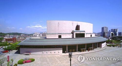 예술의전당 전경