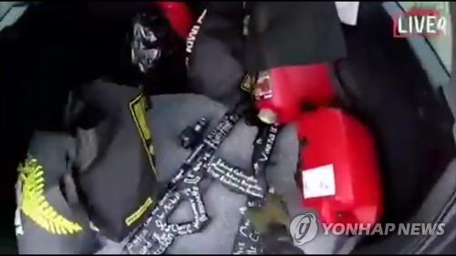 뉴질랜드 총격범 추정인물의 차량 트렁크에 놓은 무기들