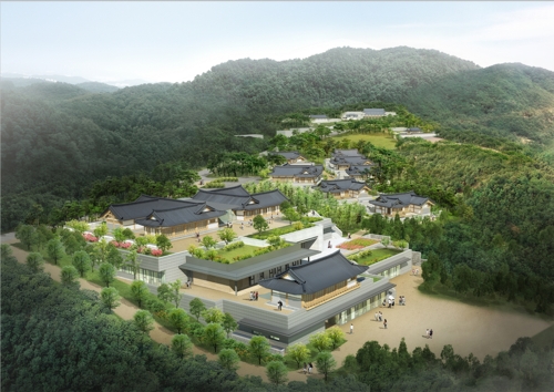 충청유교문화원 조감도