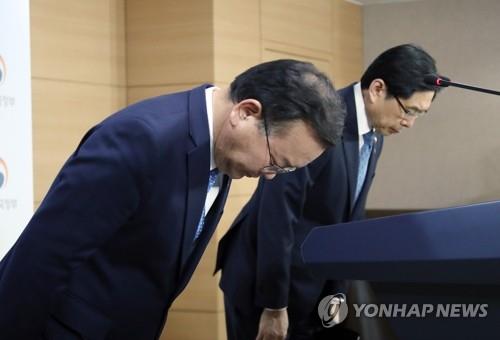 김부겸 "버닝썬 철저 수사"…박상기 "김학의·장자연 사건 규명"(종합) - 1