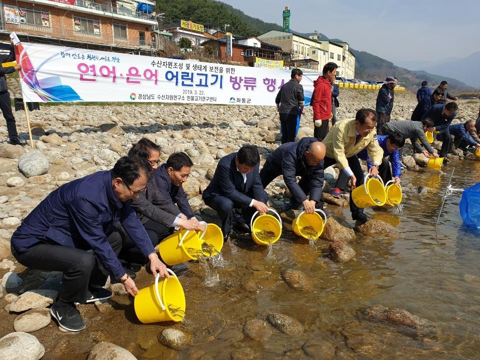 하동 화개천에 연어·은어 치어 방류