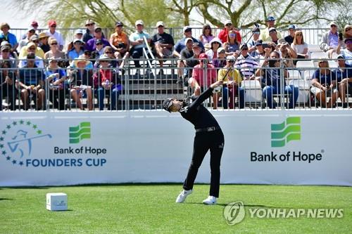 박성현의 힘찬 티샷