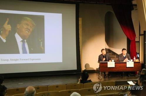 와세다대 한국학연구소, '북한과 문화' 주제 심포지엄 개최