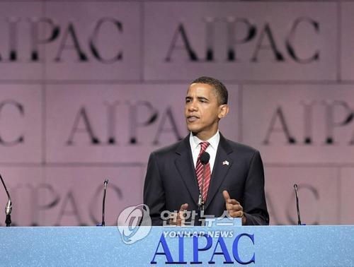 2008년 AIPAC 연례행사에서 연설한 버락 오바마 전 대통령