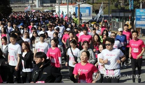 유방암 예방 핑크런 부산대회