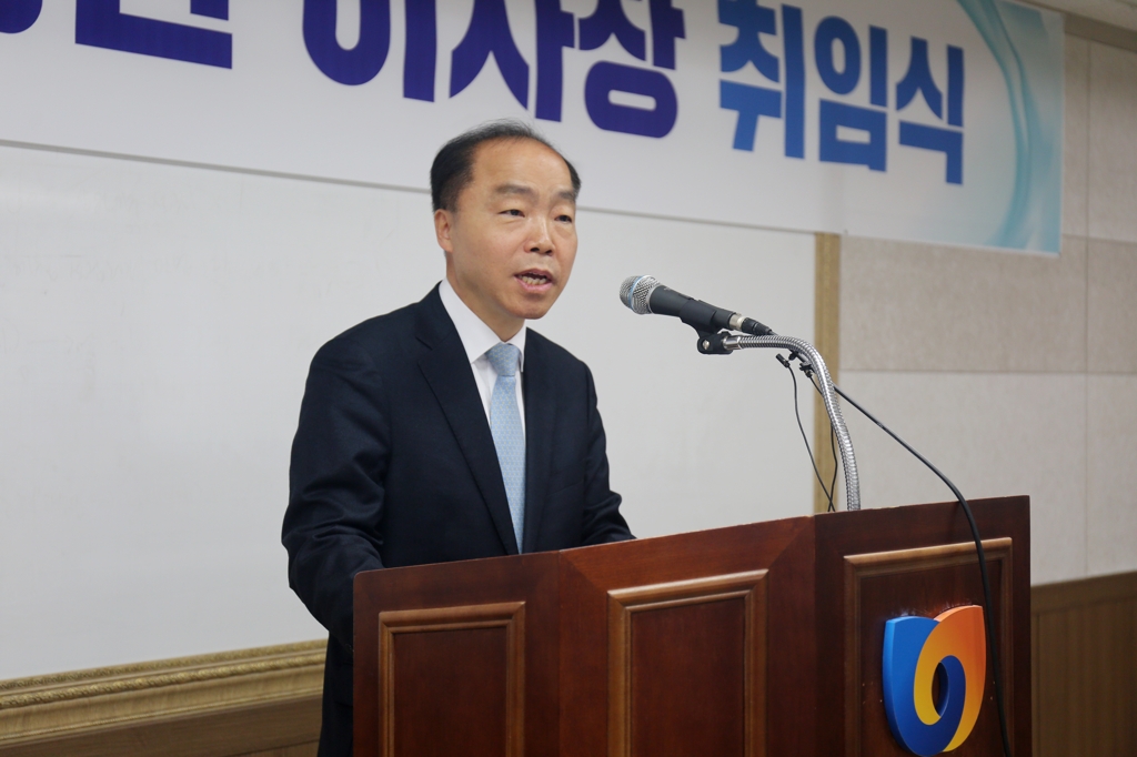 조봉환 소상공인시장진흥공단 제3대 이사장 취임