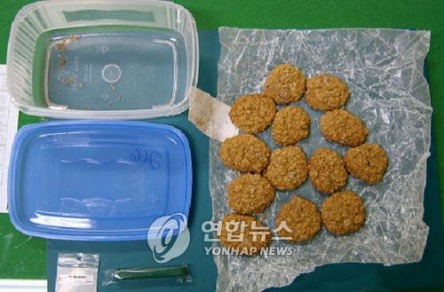 대마 쿠키