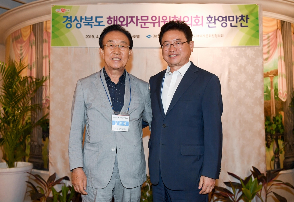 전·현직 경북도지사 만남