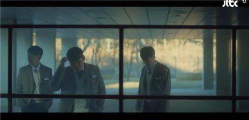 '아름다운 세상'