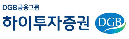 하이투자증권 로고