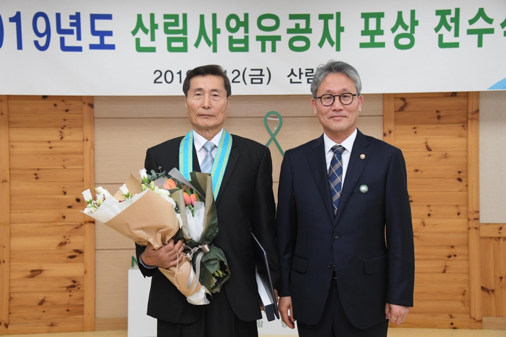 동탑산업훈장 받은 박도현(왼쪽) 씨와 김재현 산림청장