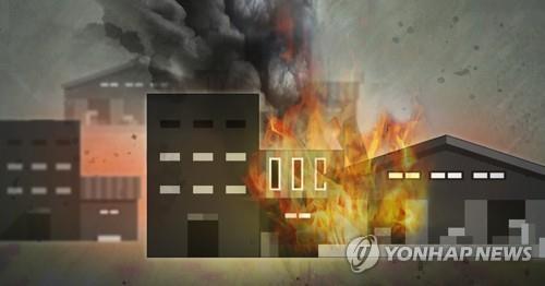 공장 화재(PG)