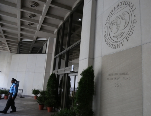 IMF 본부