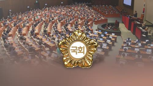 국회(CG)