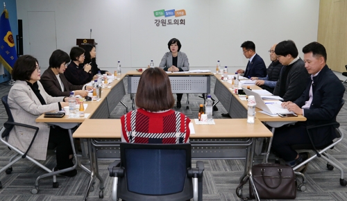 성별영향평가 조례개정을 위한 토론회