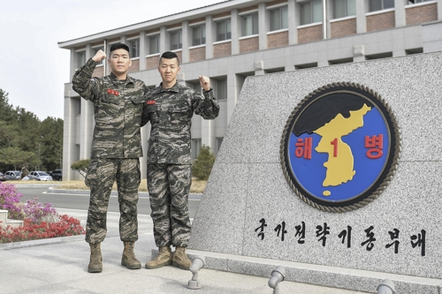 생명 구한 해병대원