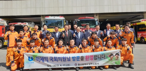 이채익 의원, 소방공무원 국가직 전환 현장 의견 수렴 나서