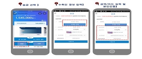 노점상서 QR 결제, 껐다 켜는 보험…혁신금융서비스 면면 - 2