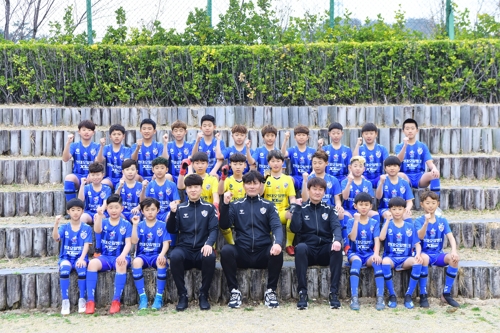 프로축구 울산 현대의 12세 이하(U-12) 팀.