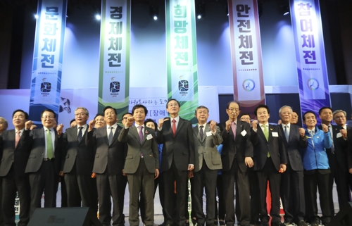 성공 기원 행사 모습.