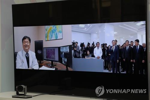 원격협진 시연