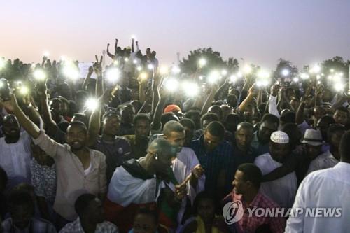 휴대전화 불빛 시위