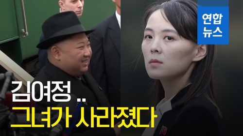 [영상] '밀착 보좌' 김여정…그녀가 사라졌다 - 2