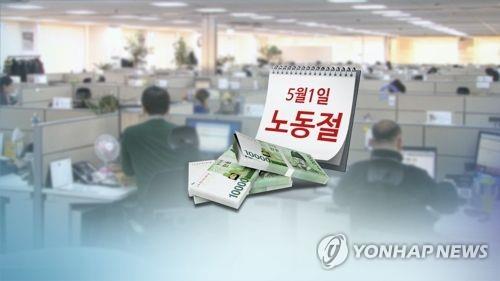 노동절에도 직장인 40% 근무(CG)