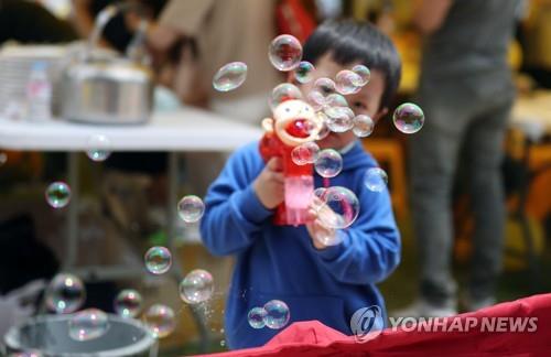 어린이날 축제