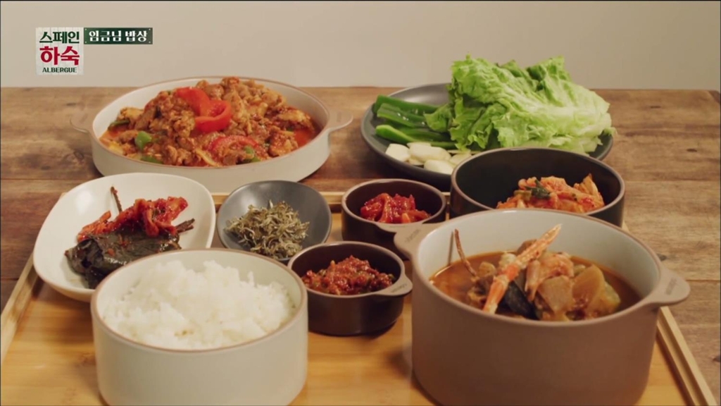 스페인하숙에 등장한 오덴세