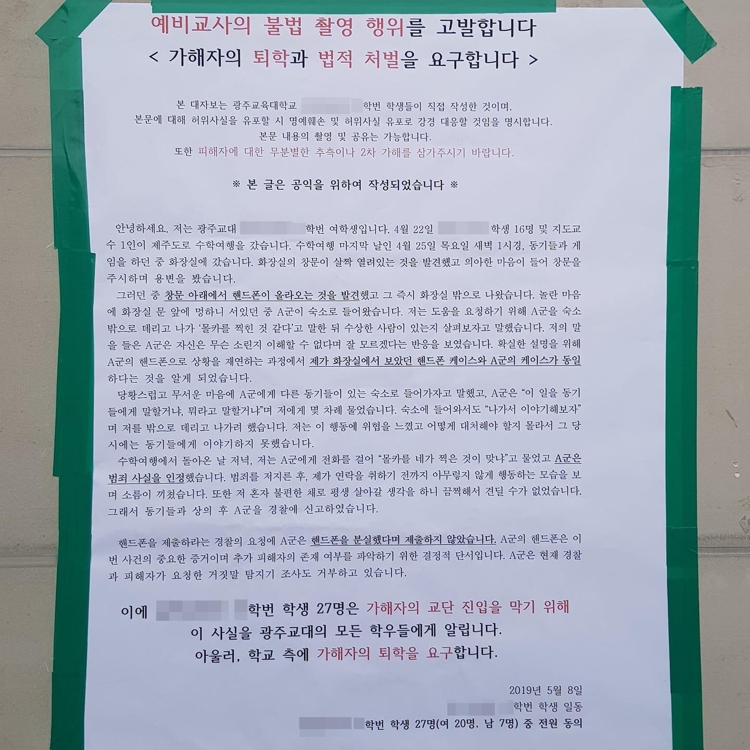 대자보