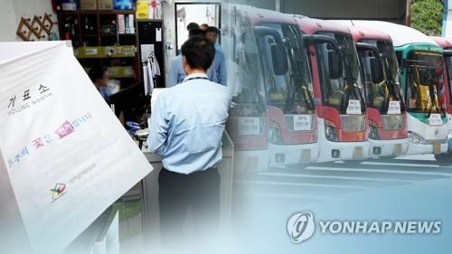 버스노조 파업 찬반 투표 개시…교통대란 오나 (CG)