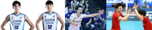 프로배구 한국전력과 삼성화재가 2대 2 트레이드로 팀을 옮긴 선수들