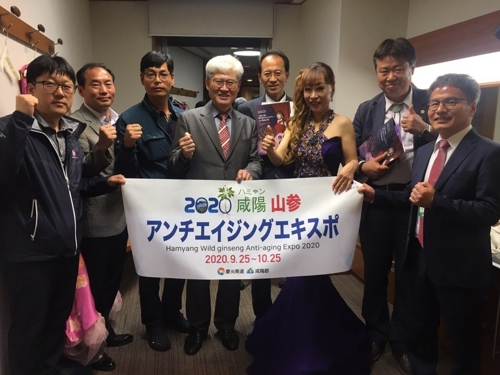 2020함양산삼항노화엑스포 조수미 홍보대사 日 오사카서 공연 - 3
