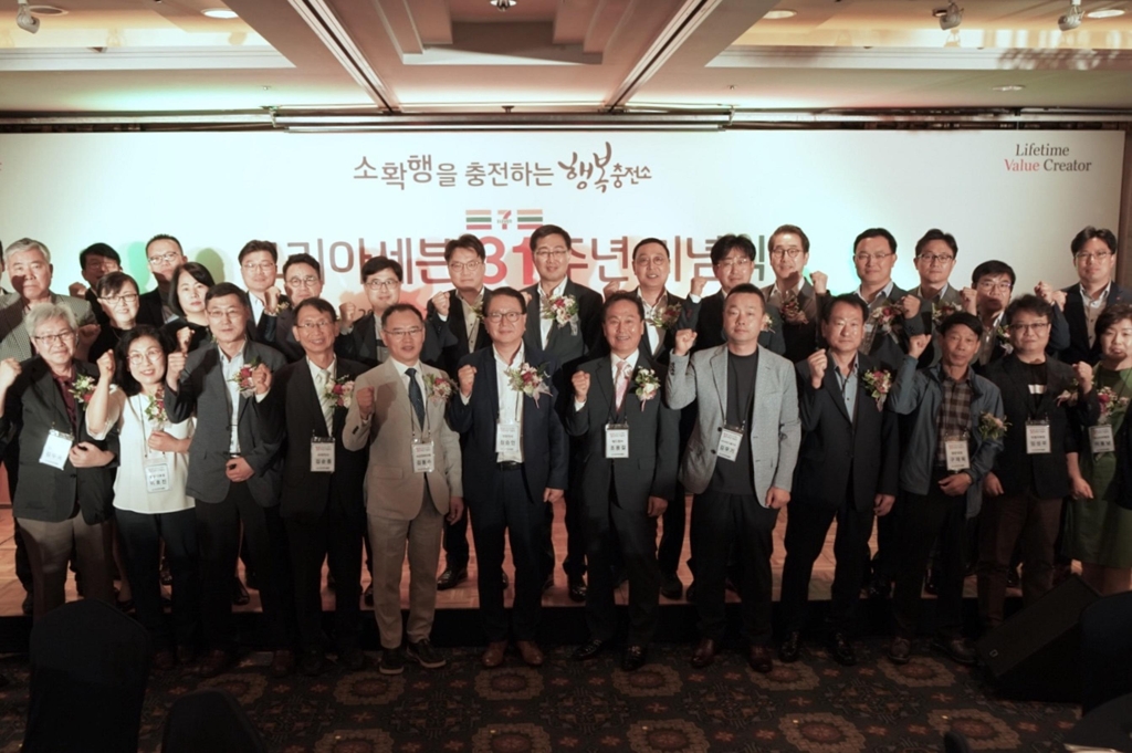 세븐일레븐 창립 31주년 기념식