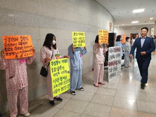 울산시의회 본회의장 앞서 환자복 시위