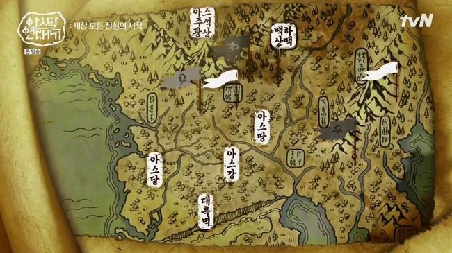 아스달 연대기 속 배경 지도
